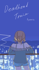 Deadhead Train [Ayaneria]