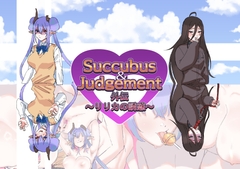 Succubus&Judgement外伝～リリカの誘惑～ [Tanishi]