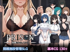 Prison -隔離された人々- [パスチャーソフト]