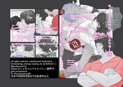 ちょっとえちちなリングドクター19 [Marshmallow Strawberry]