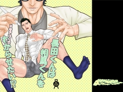 長田くんは相馬くんをHなアプリでわからせたい！? [The Usual]