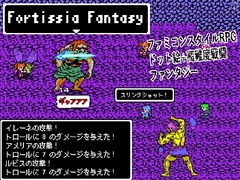 Fortissia Fantasy [Magatu]