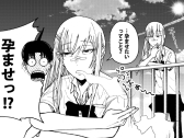 神裂人生の難題 [PANPAN]