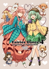 Fairies Dance 4 [Clash House]