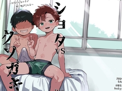 シ◯タVSクソ◯キ〜大好きなあの子が弟に寝取られる〜 [BBshop]