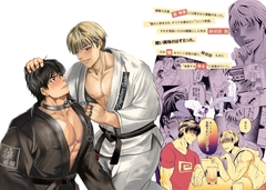 アブソルート・サブミッション～狼の首輪～ [藤崎筋肉工房]
