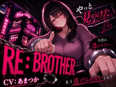 RE:BROTHER [あまつか]