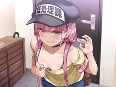 そうだ、今日は性処理課にヌイてもらおう！ [非現実的NR]