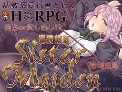 連続絶頂 Sieter Maiden [PEACH CAT]