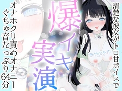 爆イキ♡ P〇cci HARDの〇CTPATH使って快楽に溺れまくり配信♡ [ポータルプロ]