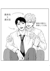 過ち [ふとんのなかみ]
