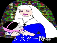 戦隊ピンク不完全変身聖処女シスター陵辱 [bigbear]