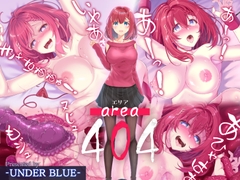 エリア404 [underblue]