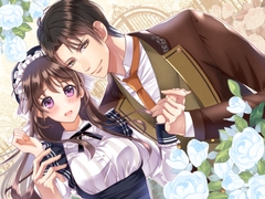 男友達のメイドになったら、毎晩押し倒されて無理矢理襲われてしまいます [真白むに]