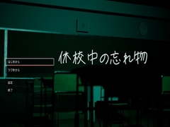 休校中の忘れ物 [TetraBot]