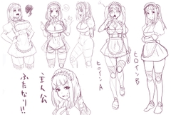 メイドカフェのトップメイドふたなりちんぽ生えて終わる1 [ぶるぱら魂]
