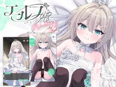 しつけあい！～勝てば種付け！負ければオモチャ！悪魔3姉妹とガチバトル～_17