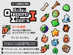 【無料版あり】16×16px OtegoroIcons1 [Mokemo-Factory]