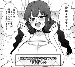 ドキドキ♡乳首焦らしエロバラエティ [ひでお堂]