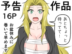 女3✕俺1！?Hな強制命令で不良達に中出しOK [ほとまる]