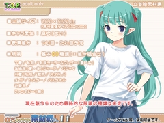 著作権フリー立ちキャラクター素材集vol.11 [T.O.P.]