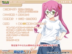 著作権フリー立ちキャラクター素材集vol.11 全年齢版 [T.O.P.]