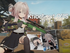Knockout OPS - 戦場の侵犯 - [シュペリ号]