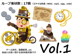 使用フリーBGM集 スチームパンクパック Vol.1 [Roadroller Sound Studio]