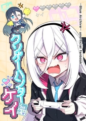 クソゲーハンターケイ [kubokenyasan]