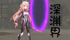 AbyssalRealm [绅士游戏同好会]