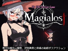 Magialost [エロで救える命がある]