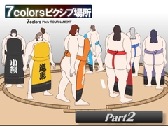 7colorsピクシブ場所 Part2 [ミスターノンノ]