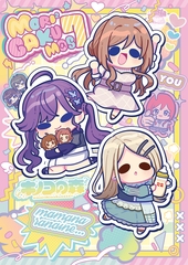 モリモリ学マス7 [キノコの森]
