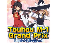 Touhou M-1 Grand Prix Music Collection 3 [R-NOTE]