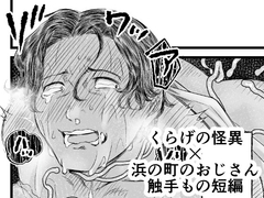 晩夏のくらげ [苗床]