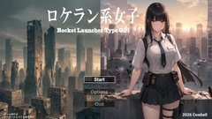 ロケラン系女子 [Cowbell]