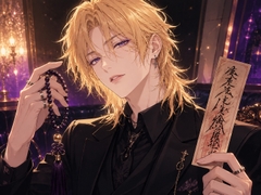 色情霊にとり憑かれた私の除霊(という名のトロトロえっち♡)をしてくれたのは妖しいホスト系霊媒師でした [河合あひる]