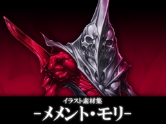 イラスト素材集-メメント・モリ- [darksect]
