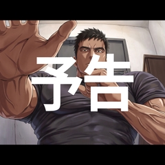 騒音の苦情を言いに来た隣人に押し倒されて、手コキで黙らされてそのまま中出しまでされた夜 [Room801]