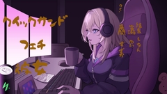 クイックサンドフェチ彼女 [底なしヌルぽ]