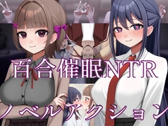 ヒプノタイム・デスウォッチ [イスミボシ]