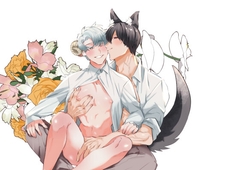 異種婚×溺愛3～甘々夫婦時間～ [こいろ]