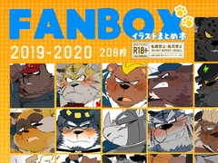 fanboxイラストまとめ本(2019-2020) [こけもも]