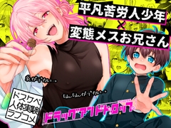 ドラッグアンドドロップ [Elysium]