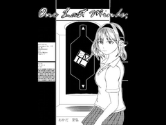 OneLastMinds; [漫画制作-YUKI-]