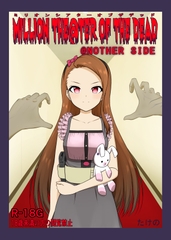MILLION THE@TER OF THE DEAD -@NOTHER SIDE- [帽子屋]