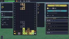 Stack Quest [sunoka development]