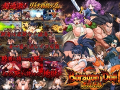 ボラゴンドール [StudioS]
