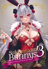Sakiyamama Bunnys 3 [sakiyama幕府]