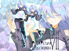 【立ち絵素材】白髪の双子【オリジナル】 [杜盛きこりの山小屋]